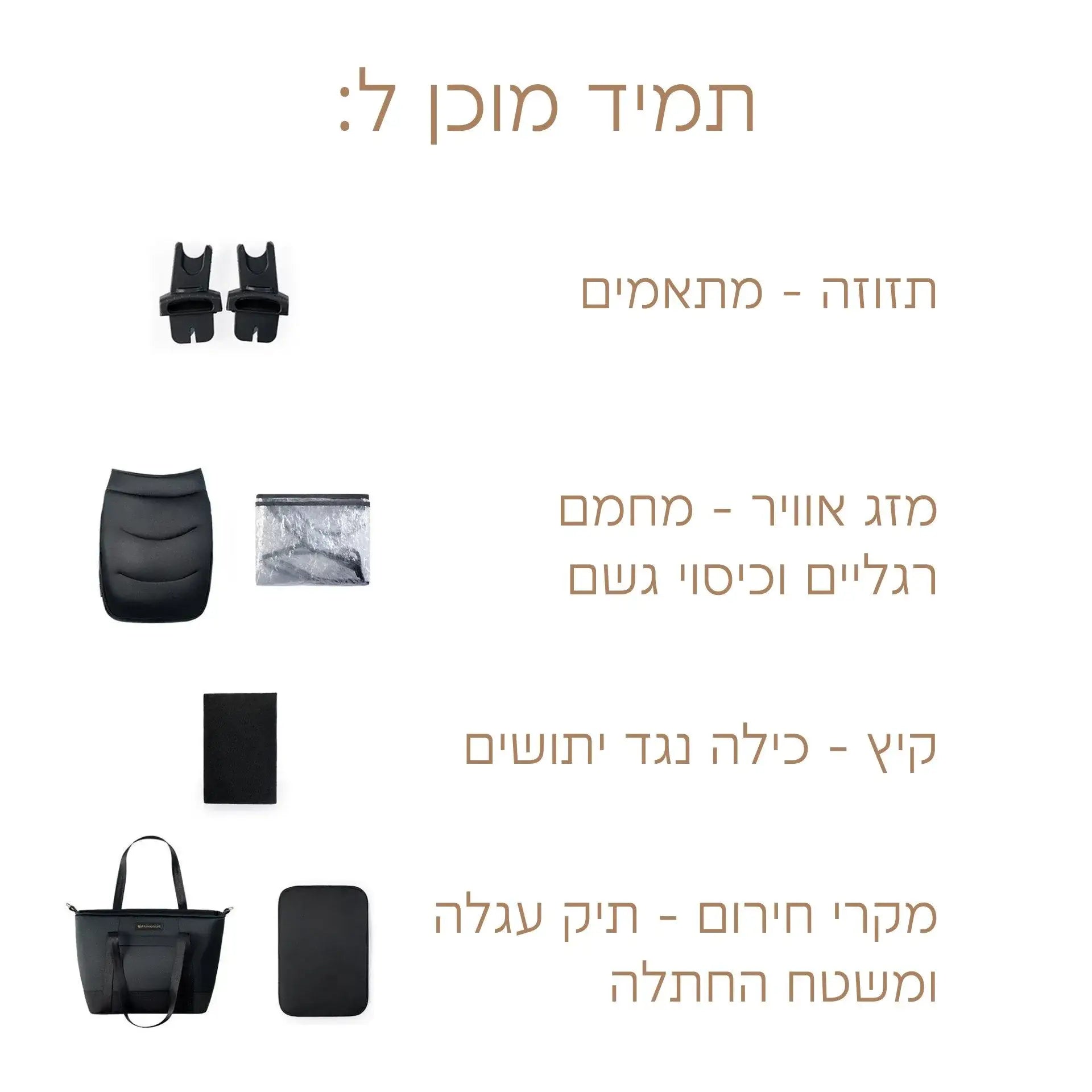 עגלת תינוק Kinderkraft Prime 2in1 - בולמי זעזועים משופרים