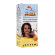 קרם הגנה לגוף 15 SPF