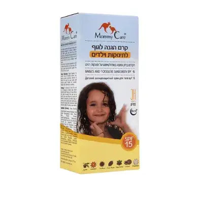 קרם הגנה לגוף 15 SPF
