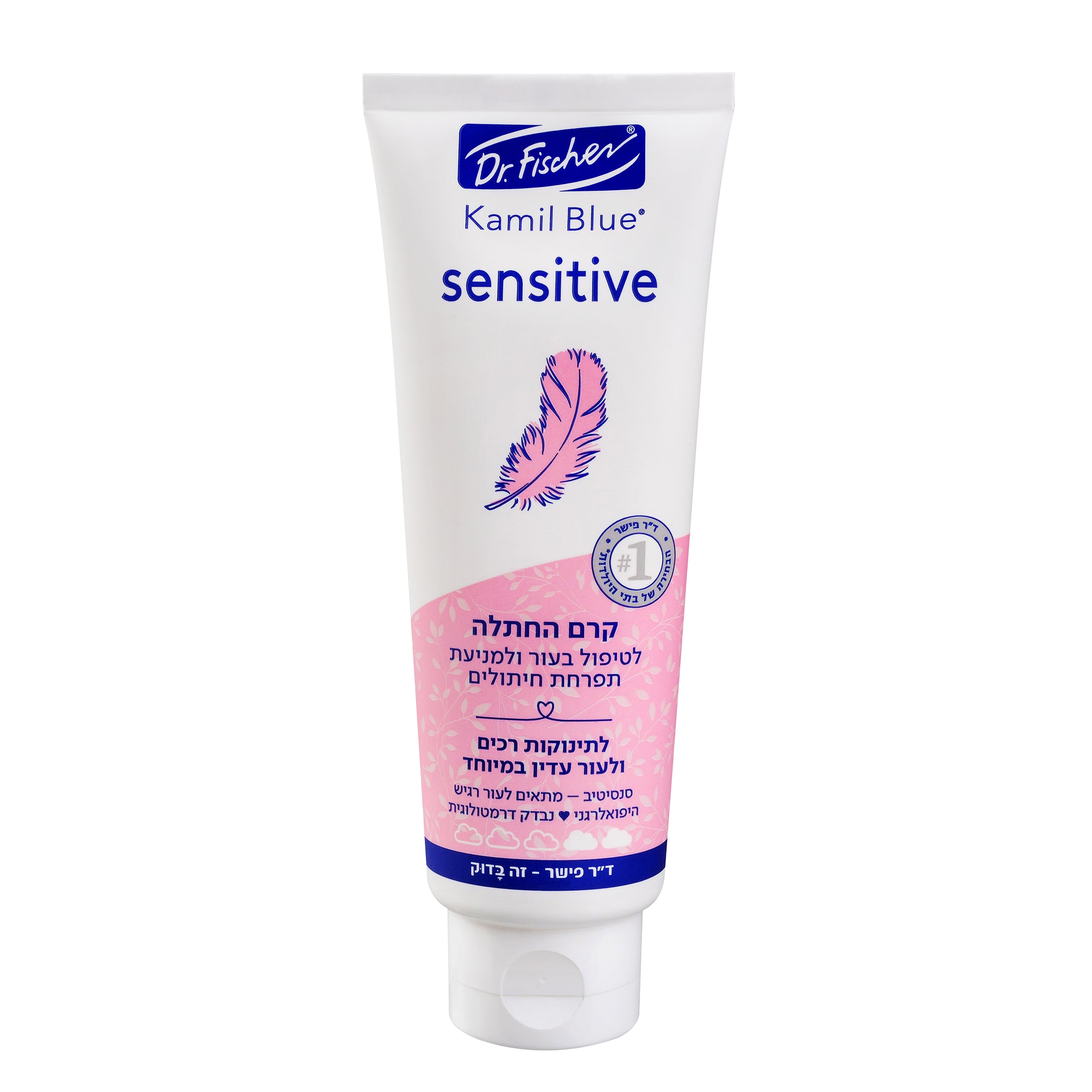 משחת החתלה ד"ר פישר סנסטיב sensitive