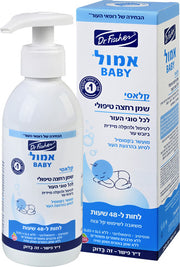 אמול קלאסי שמן רחצה טיפולי לתינוק ד"ר פישר 200 מ''ל