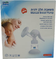 משאבת חלב ידנית