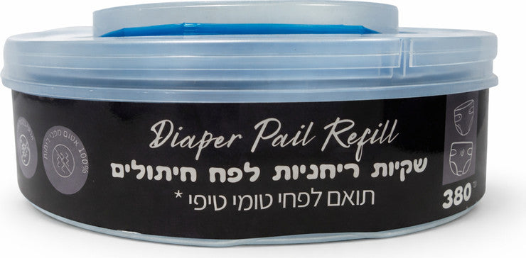 שקיות ריחניות לפח חיתולים טומי טיפי קסטה בודדת