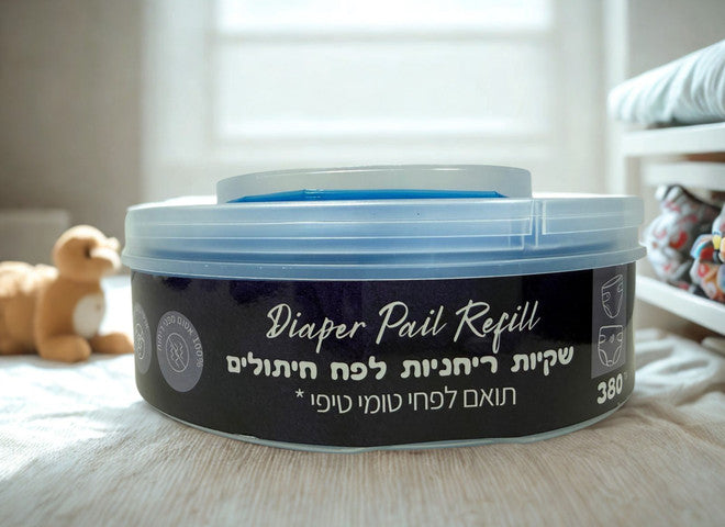 שקיות ריחניות לפח חיתולים טומי טיפי קסטה בודדת