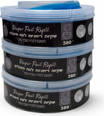 שקיות ריחניות לפח חיתולים טומי טיפי מארז 4 קסטות