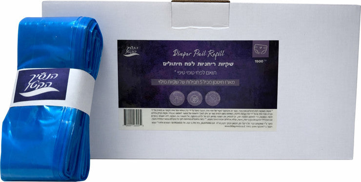 שקיות ריחניות לפח חיתולים טומי טיפי מארז 5 חבילות של שקיות מילוי
