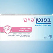 בפנטן בייבי 50 גרם BAYER