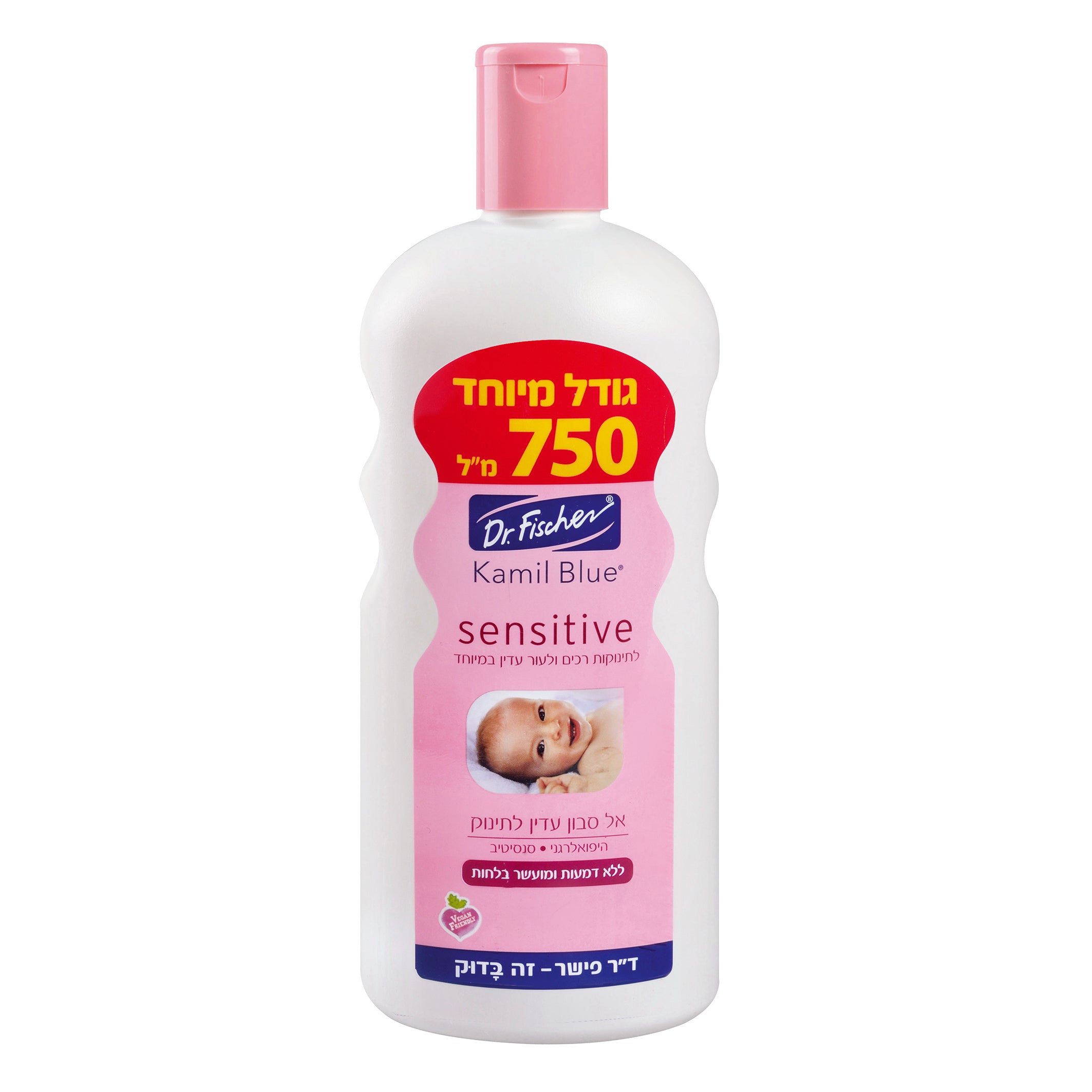 קמיל בלו סנסיטיב אל-סבון לתינוק