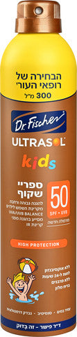 אולטרסול KIDS FUN ספריי רציף כתום SPF50