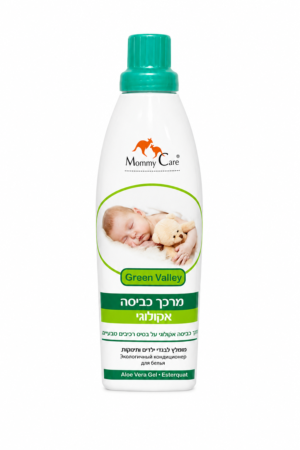 מרכך כביסה Green Valley ליטר 1