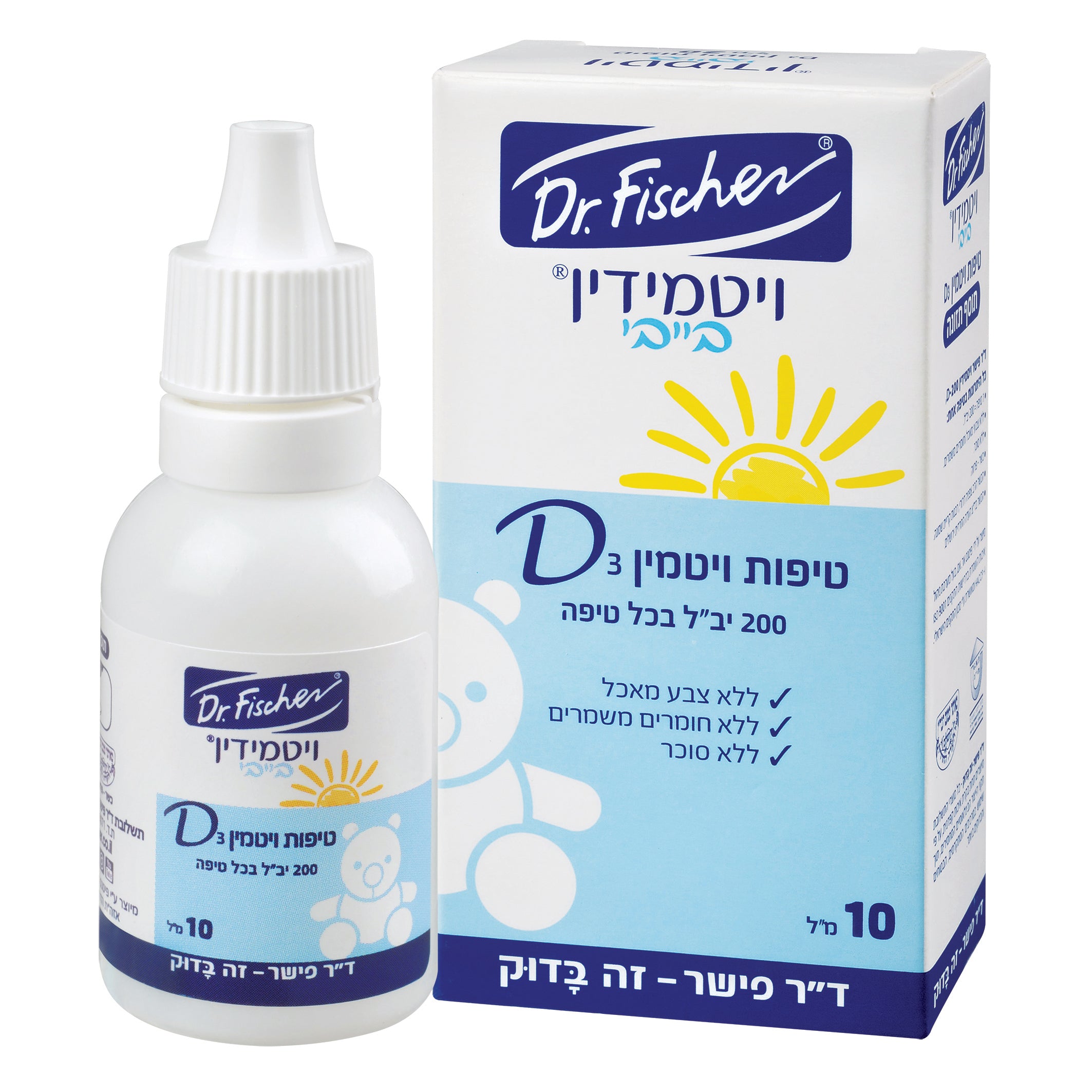 טיפות ויטמידין D3 200 לתינוקות - Vitamidyne Baby, בקבוק 10 מ"ל
