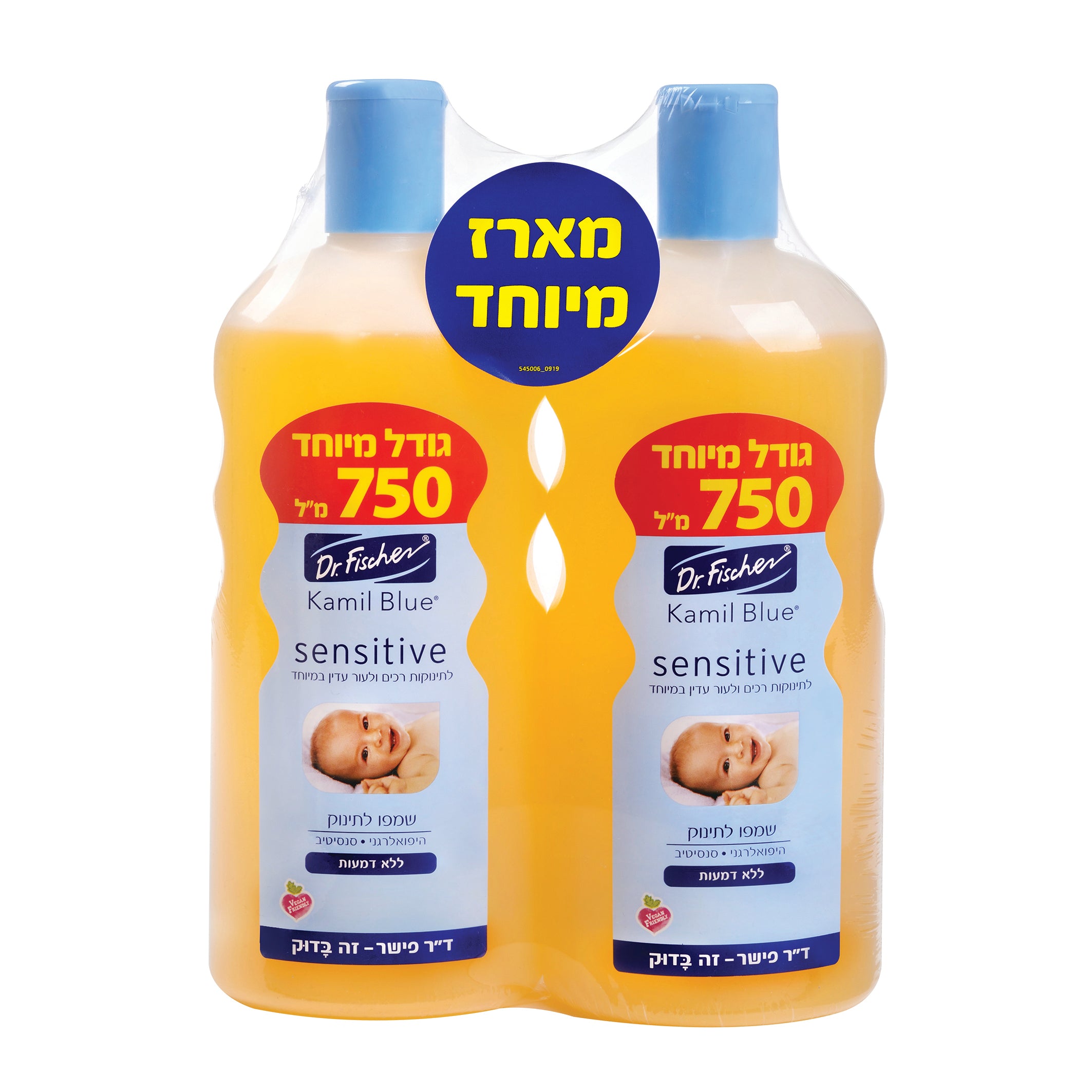 שמפו סנסטיב אל דמע -זוג