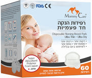 מארז רפידות הנקה חד פעמיות Mommy Care - 60 יחידות