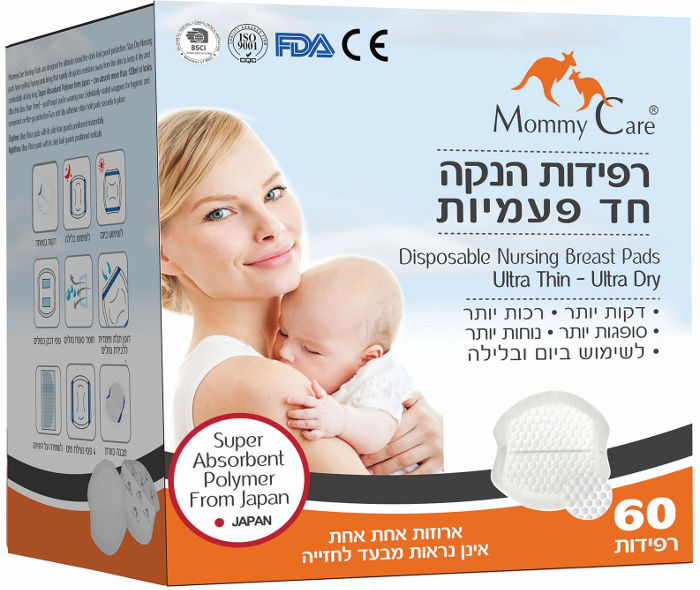 מארז רפידות הנקה חד פעמיות Mommy Care - 60 יחידות