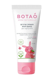 משחת שיניים טבעית לילדים לשני חלב בטעם תות BOTAO