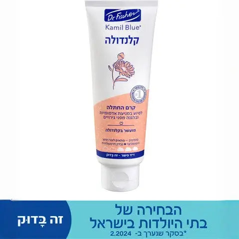 קרם החתלה קלנדולה דר. פישר 120 גרם - לטיפול בעור יבש