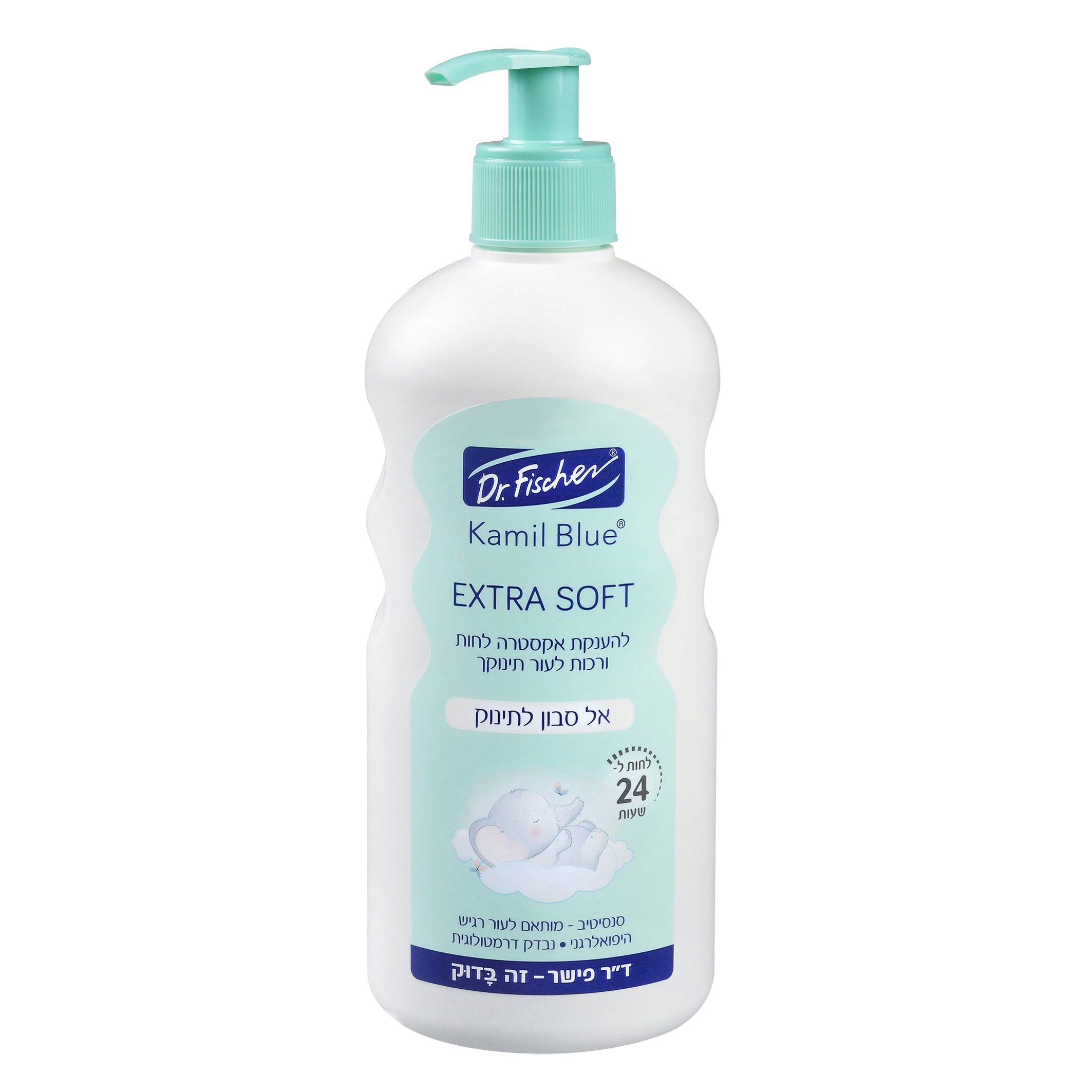 קמיל בלו EXTRA SOFT אל סבון לתינוק