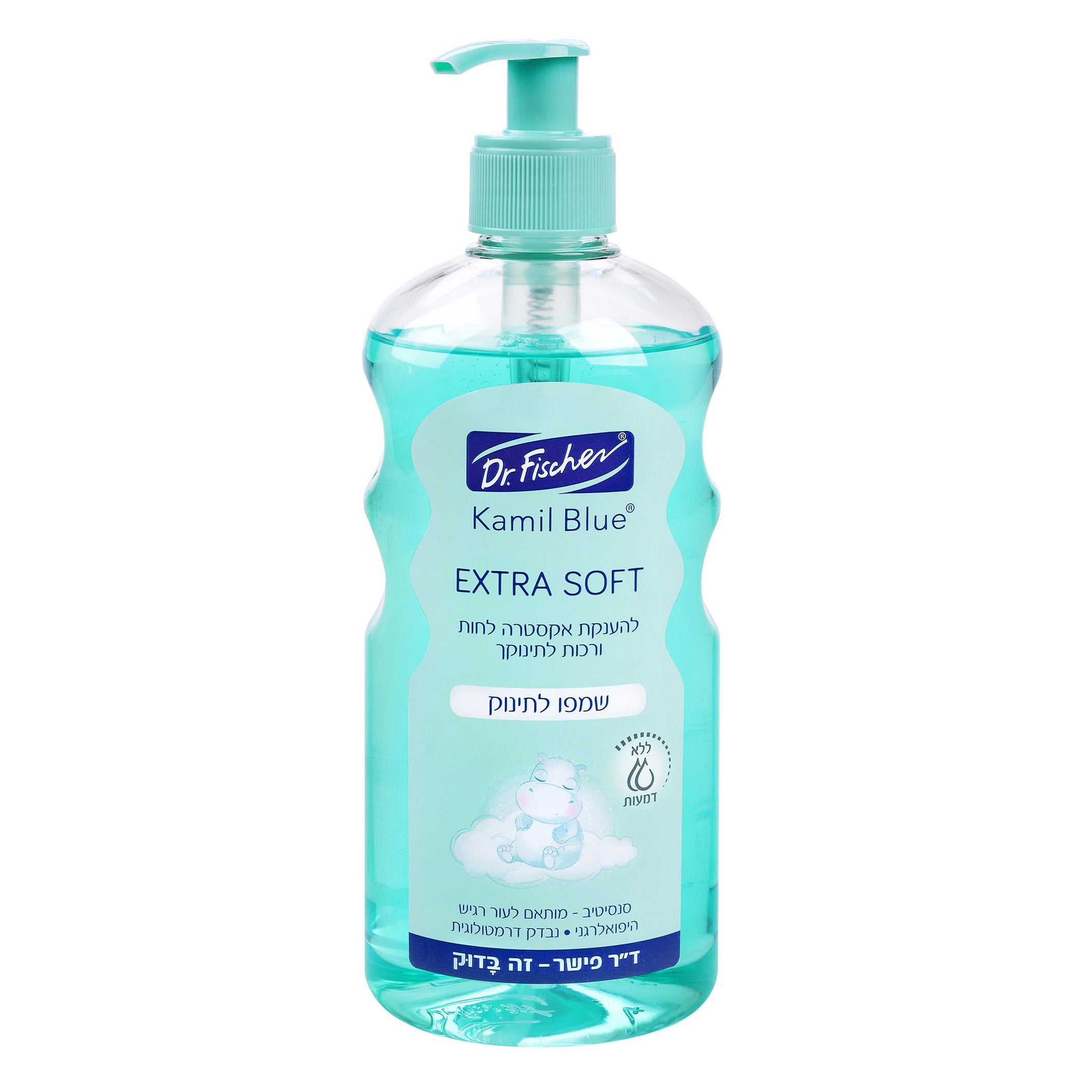 קמיל בלו EXTRA SOFT אל שמפו לתינוק