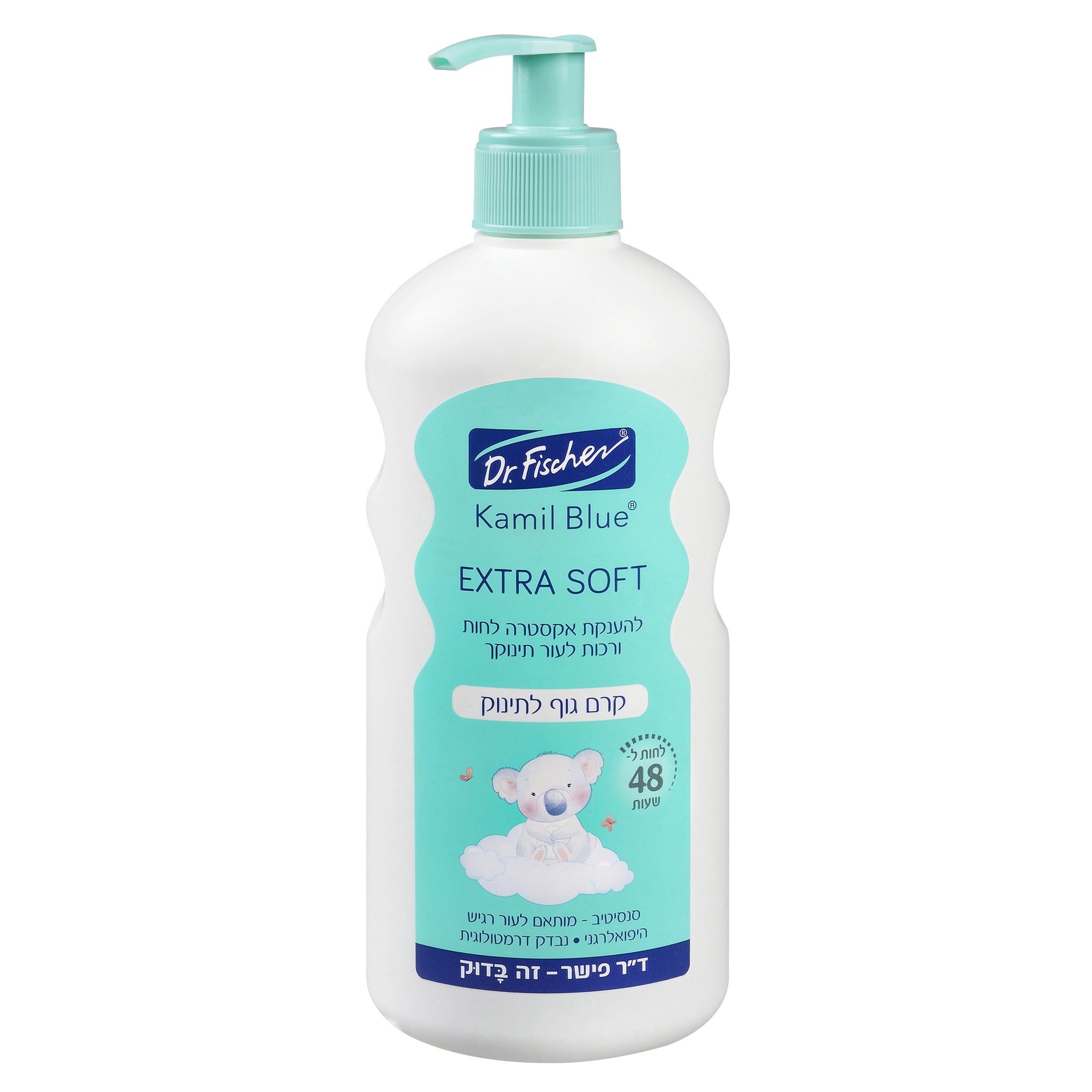 קמיל בלו EXTRA SOFT אל קרם גוף לתינוק