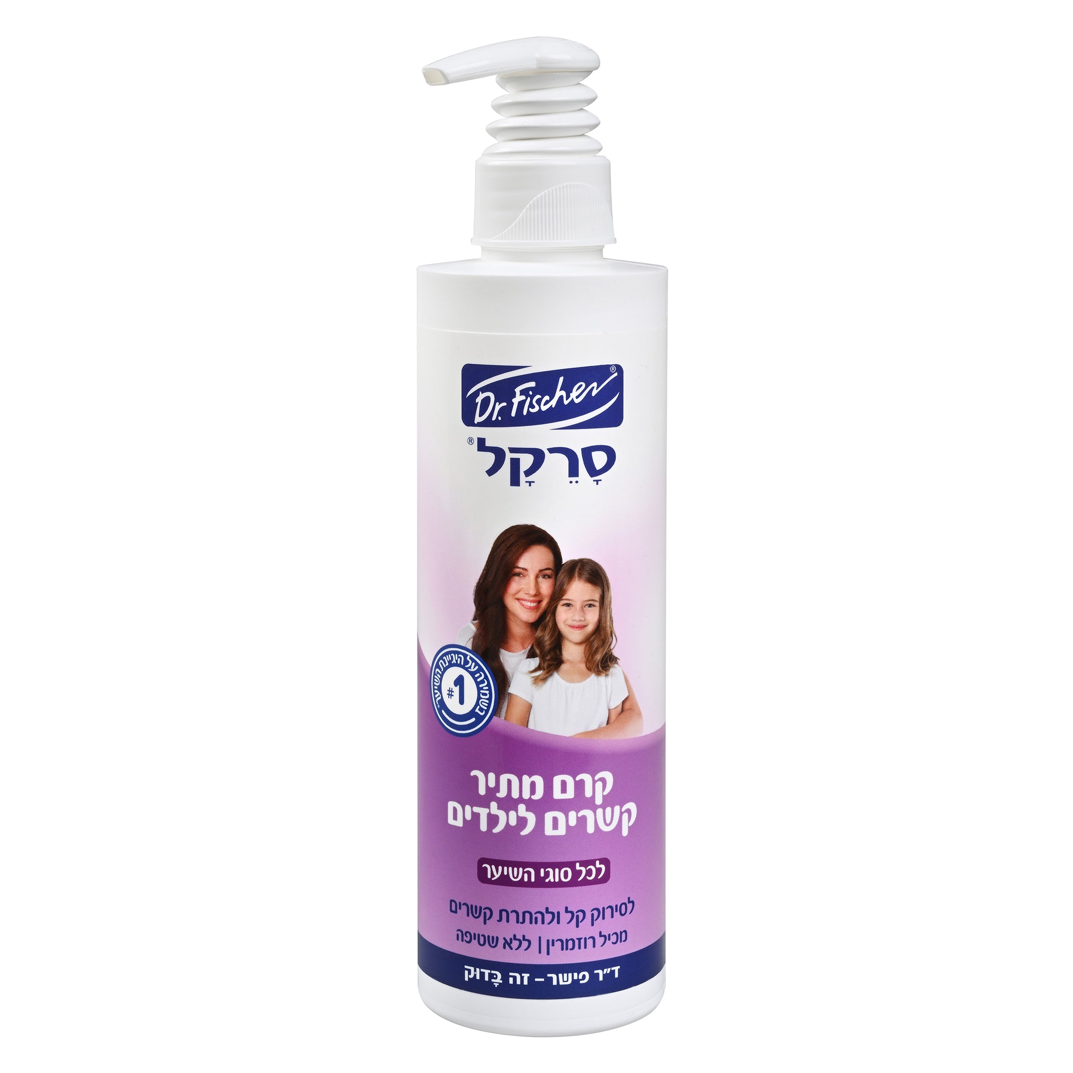 שמפו סרקל קרם רוזמרין