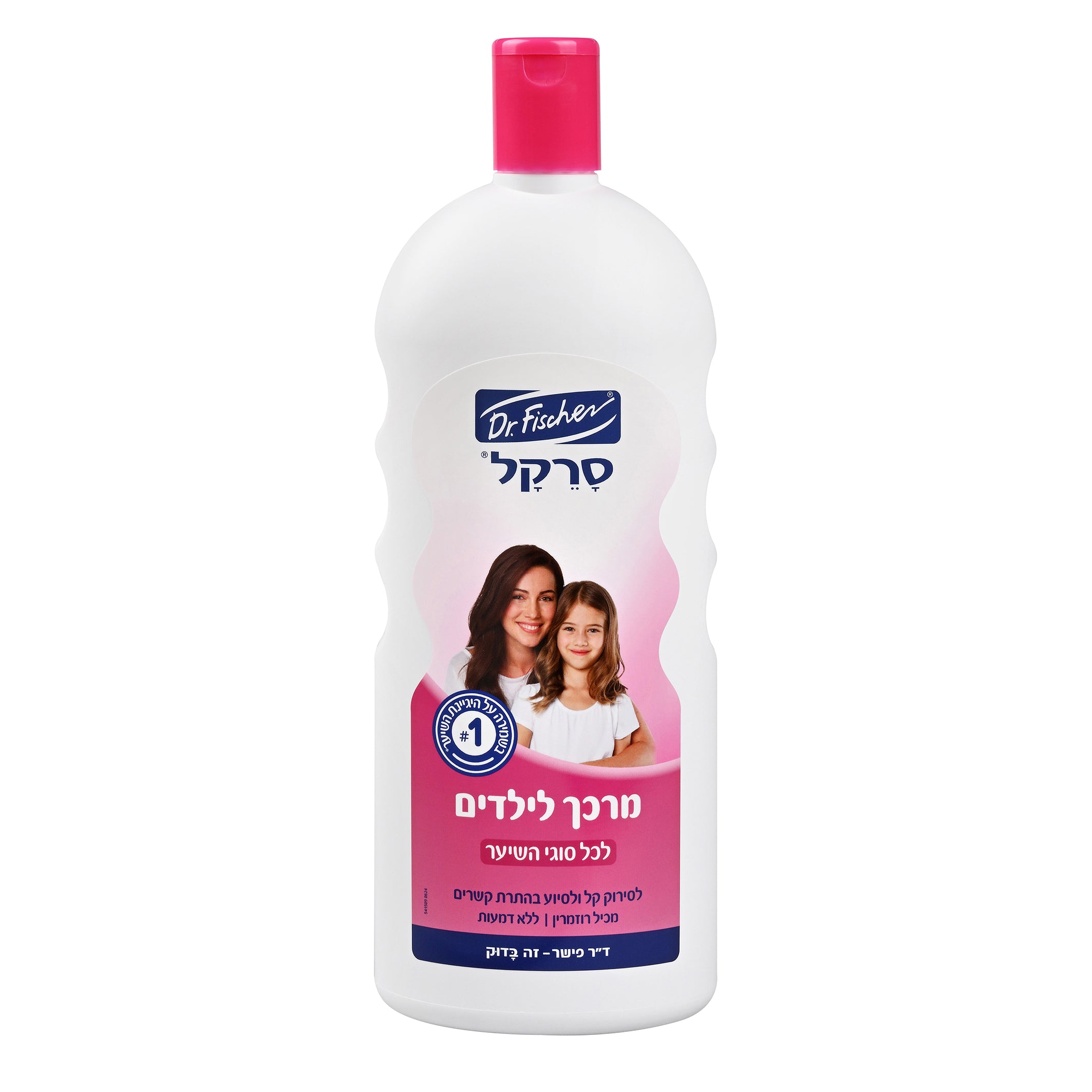 סרקל מרכך לילדים ד"ר פישר