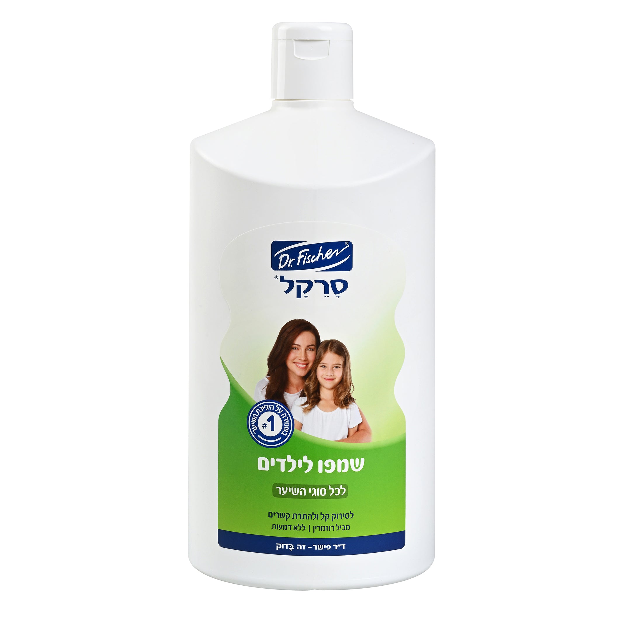 שמפו סרקל באריזת ענק