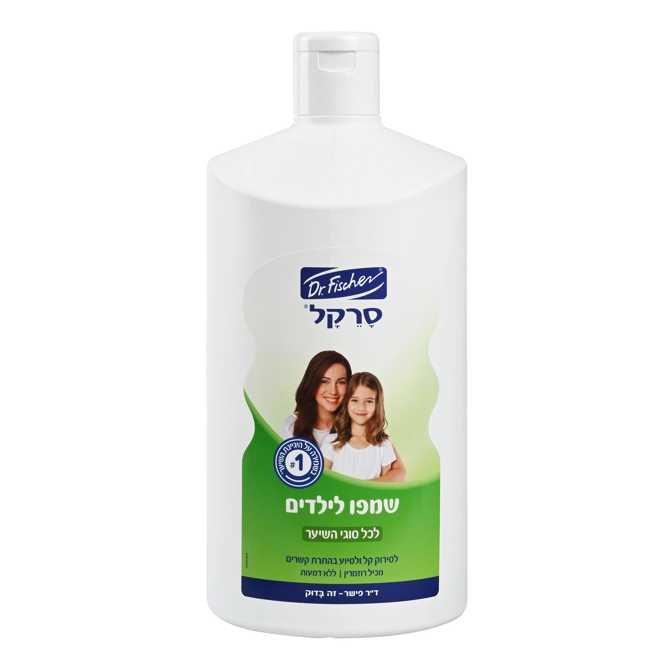 שמפו סרקל באריזת ענק