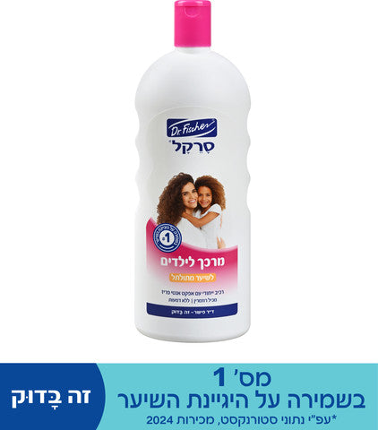 מרכך סרקל לשיער מתולתל דר. פישר 1 ליטר - למראה תלתלים טבעי