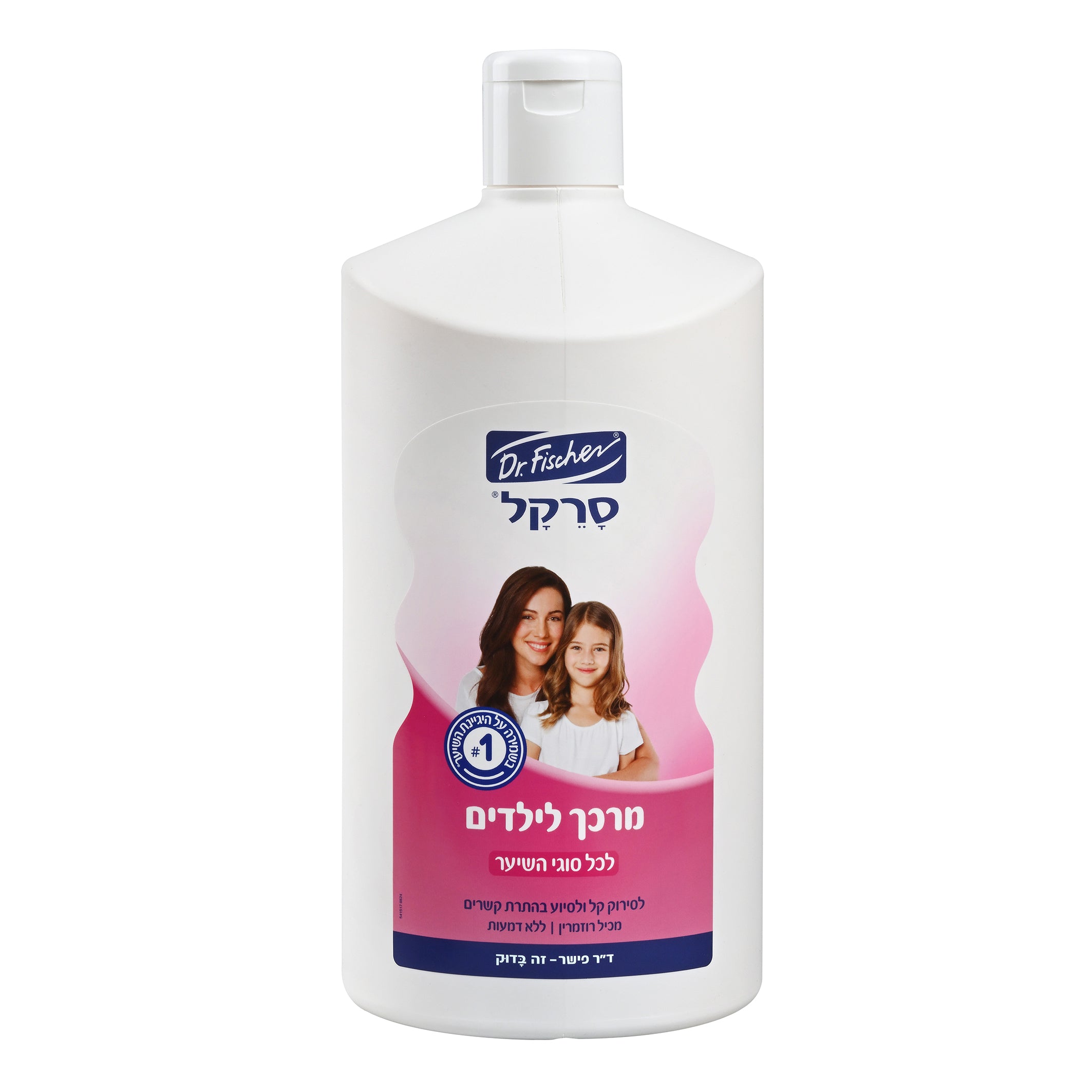סרקל מרכך לילדים ד"ר פישר