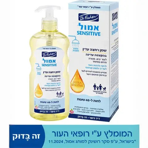 אמול נטורל שמן רחצה עדין דר. פישר 500 מ"ל - לעור יבש ומגורה