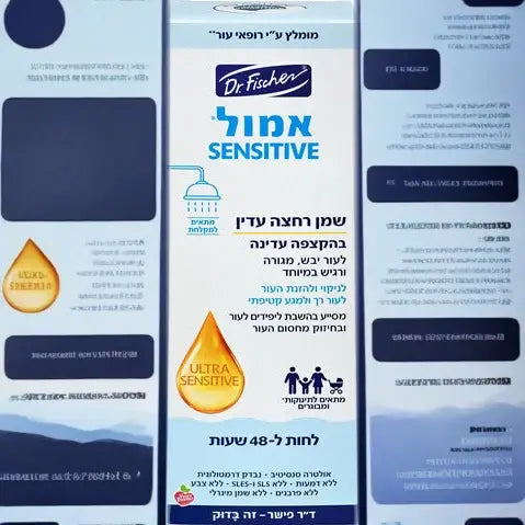 אמול נטורל שמן רחצה עדין דר. פישר 500 מ"ל - לעור יבש ומגורה