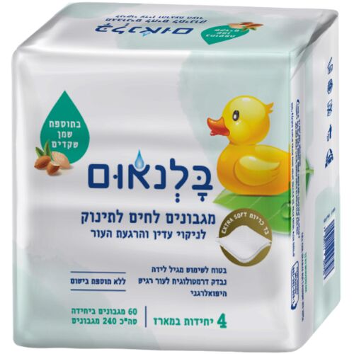 מגבוני בלנאום 60*4 בתוספת שמן שקדים ללא בישום
