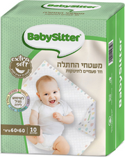 משטחי החתלה חד פעמי בייביסיטר