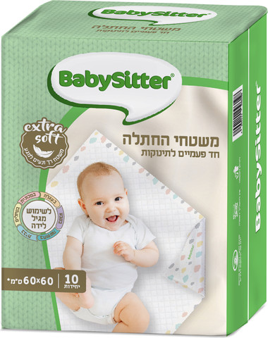 משטחי החתלה חד פעמי בייביסיטר