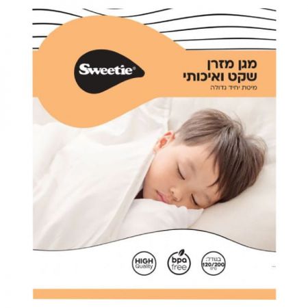 מגן מזרון 120X200