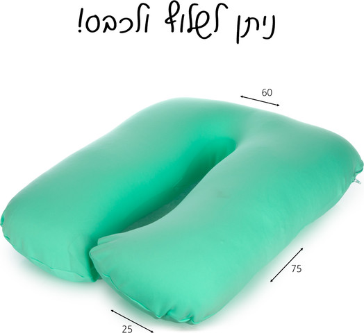 כרית הנקה לייקרה נמתח