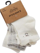 מארז 3 זוגות גרביים דובי 0-6 חודשים מבית Lorens - אפור