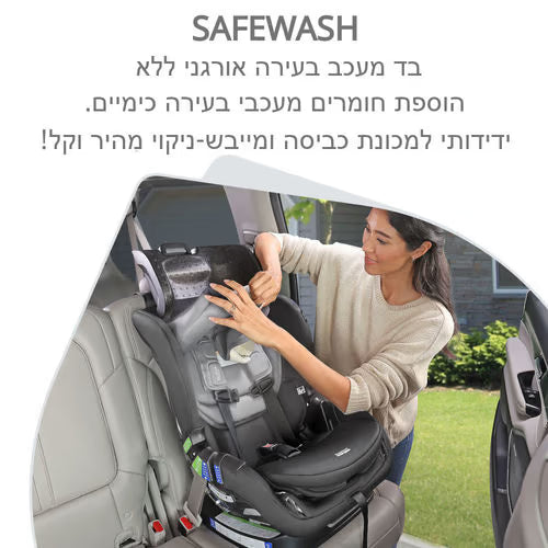 כיסא בטיחות POPLAR GLACIER GRAPHITE ClickTight