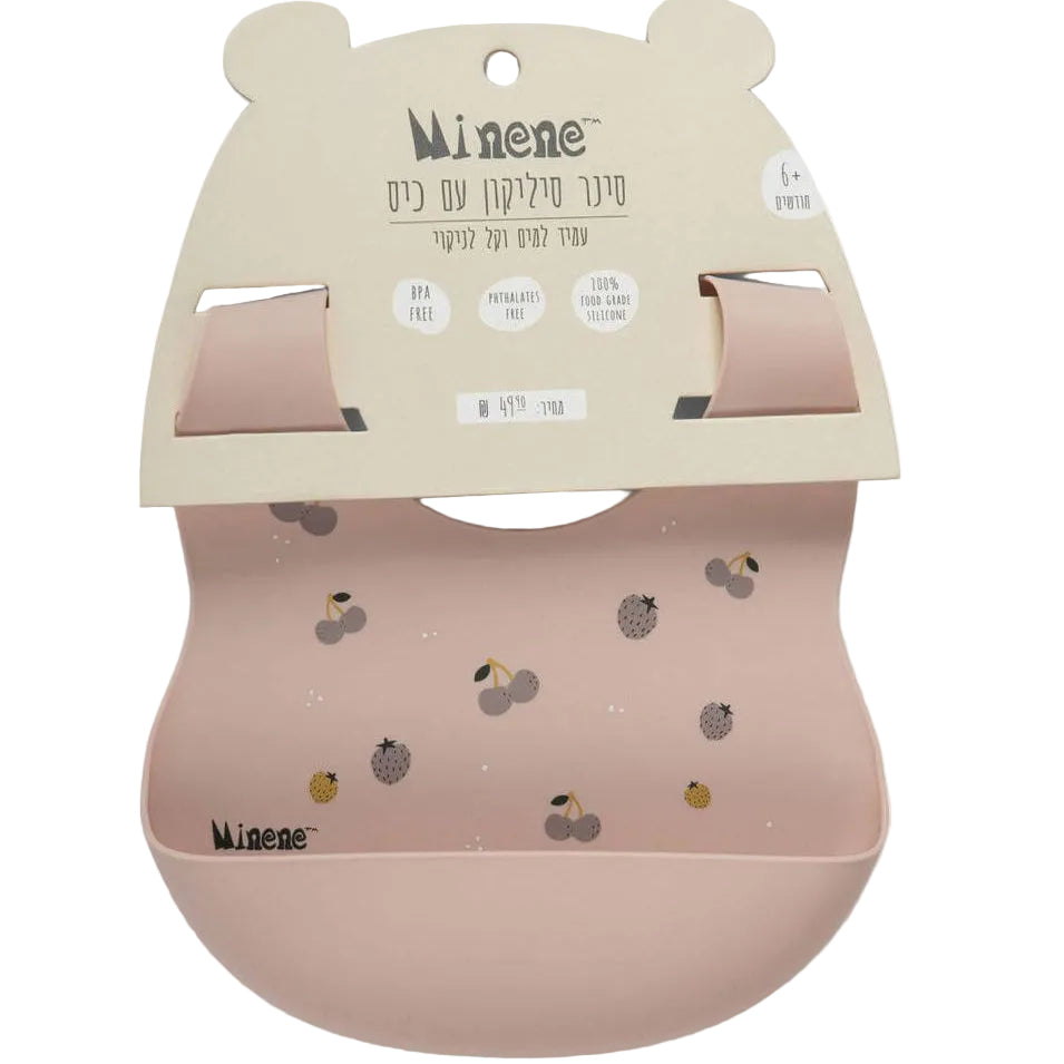 סינר סיליקון ורוד MINENE מיננה