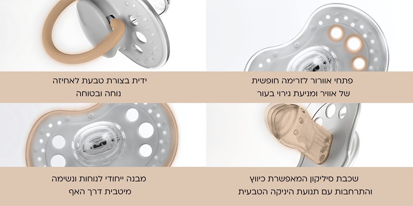 זוג מוצצי סיליקון מהדורת I Love מבית Lovi - צבע שמנת/אפור (גילים 0-3 חודשים)