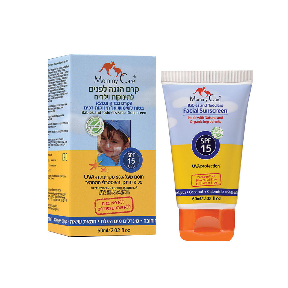 קרם הגנה לפנים לתינוקות וילדים SPF15 Mommy Care - 60 מ''ל