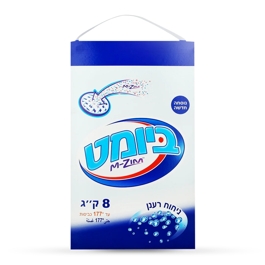 ביומט - אבקת כביסה 8 ק''ג