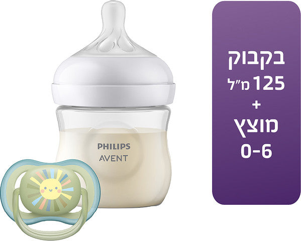 מארז בקבוק נטורל ריספונס 125 מ"ל + מוצץ אולטרה אייר 0-6 מבית אוונט