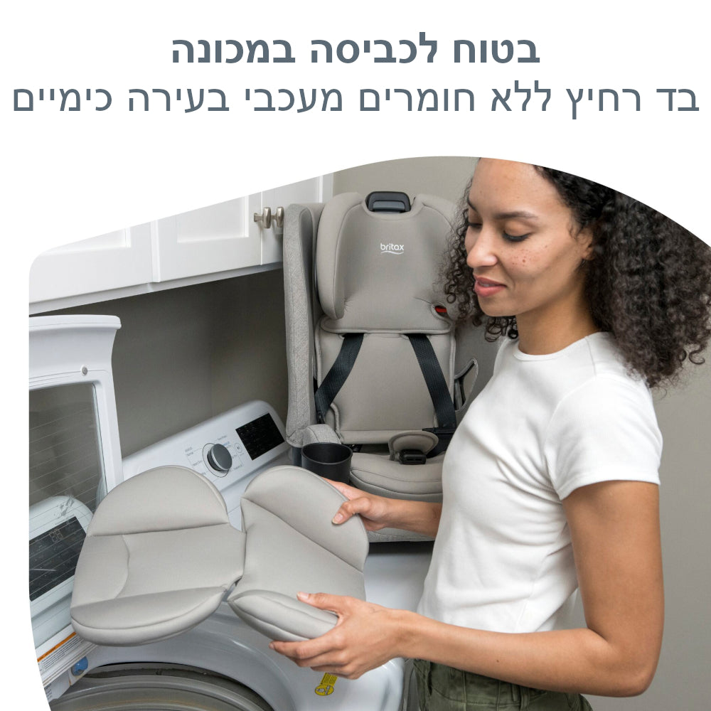 מושב בטיחות משולב בוסטר One4Life Slim ClickTight (בז') Britax