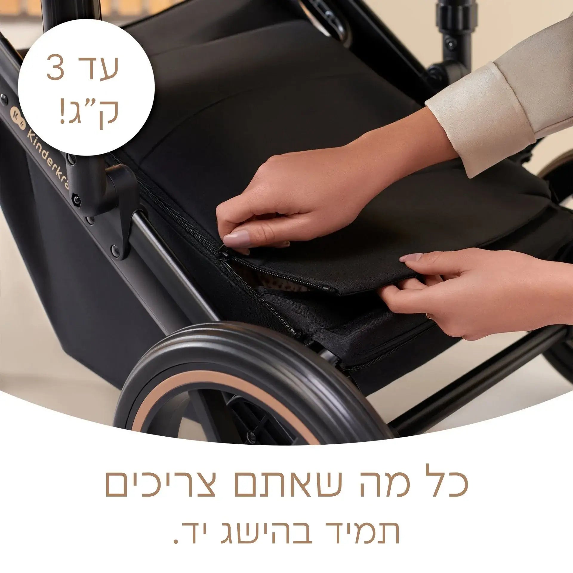 עגלת תינוק Kinderkraft Prime 2in1 - בולמי זעזועים משופרים