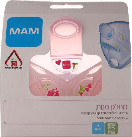 מחלק מנות גוון ורוד MAM