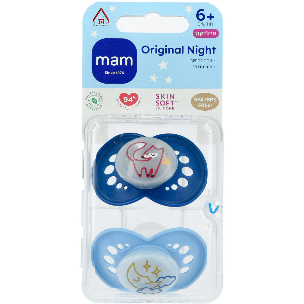 זוג מוצצי סיליקון זוהרים בחושך 6+ חודשים MAM Original