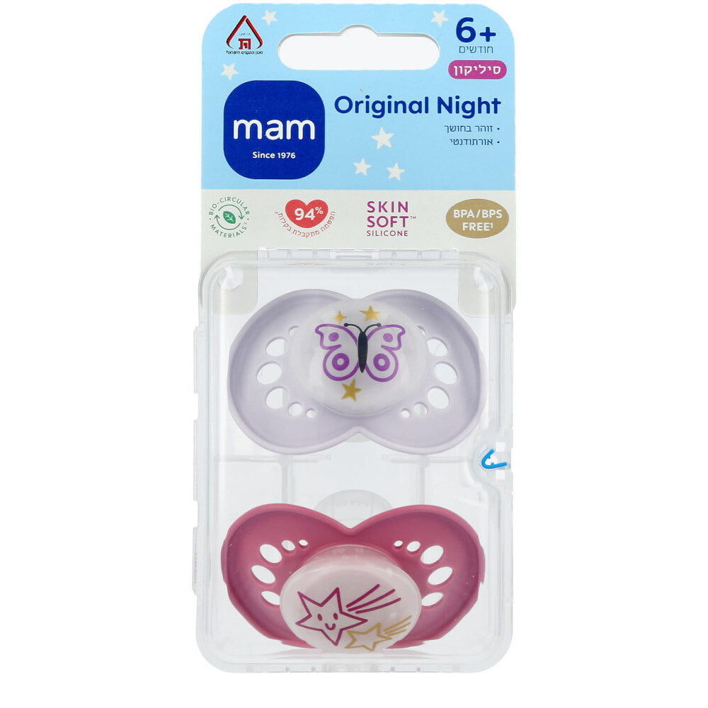 זוג מוצצי סיליקון זוהרים בחושך 6+ חודשים MAM Original