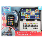 ערכת המחשב הראשונה שלי