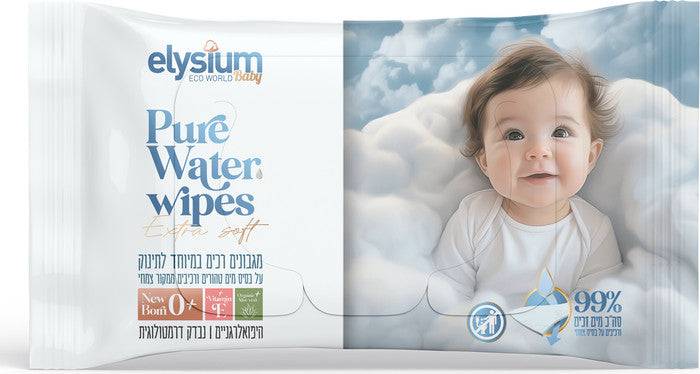 מארז 12 יח' מגבוני Elysium רכים במיוחד לתינוק - ללא בישום